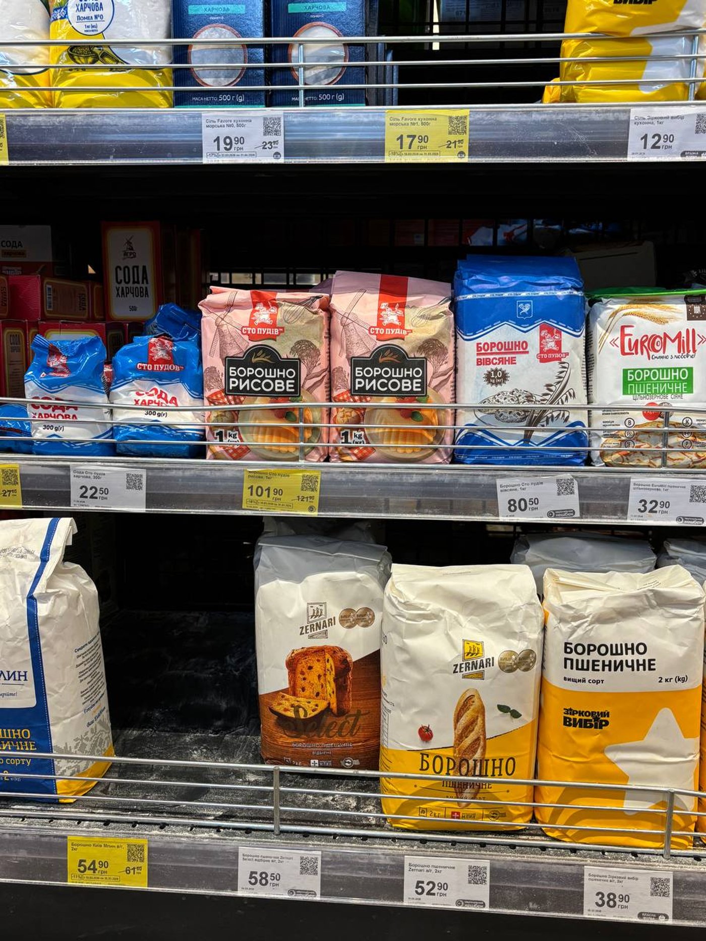 Полиці порожні, але не всюди: у Києві розкупили дешеві борошно та крупи - фото 34