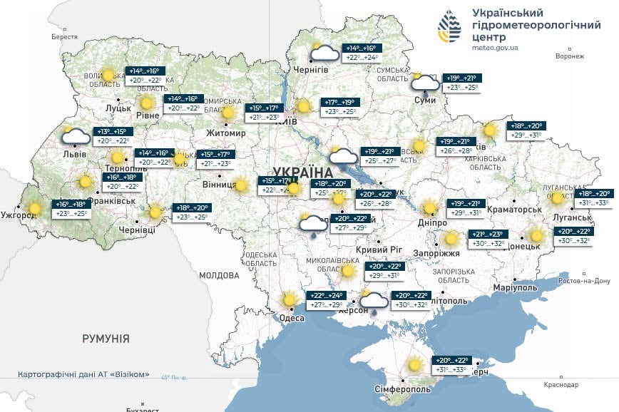 Прогноз погоди в Україні на 23 серпня