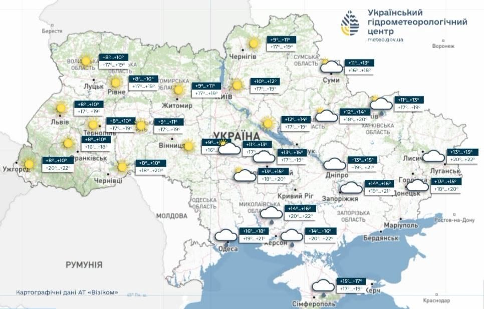 Погода в Киеве