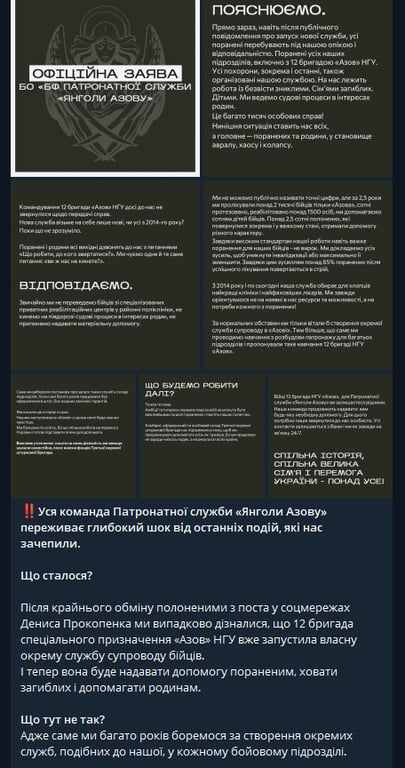 "Янголи Азову" вимагають роз'яснень від "Редиса" Прокопенка — хто лікуватиме поранених - фото 1
