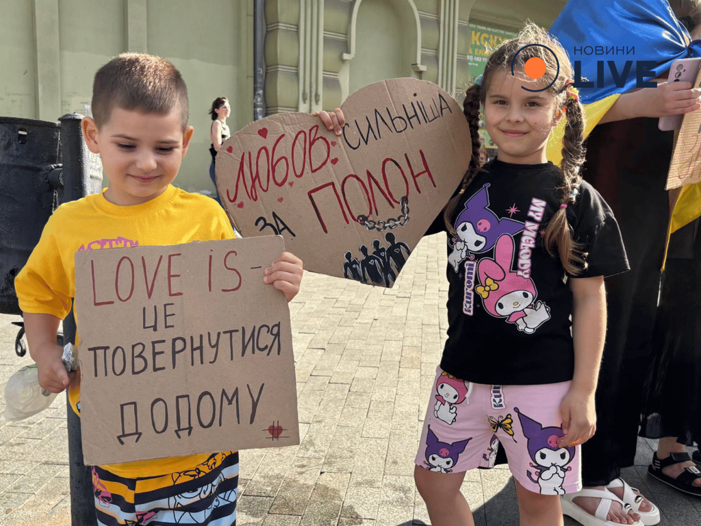 Діти на акції в Одесі 29 червня