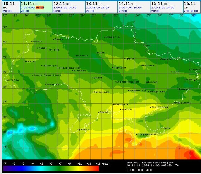 прогноз погоди на 11 листопада