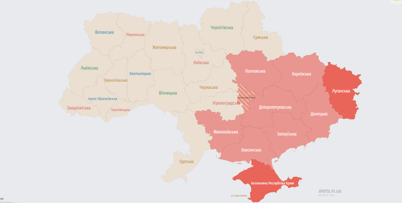 Повітряна тривога