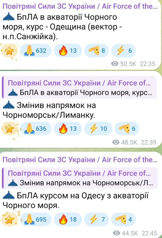 Атака БпЛА вечером 14 февраля 2026 года