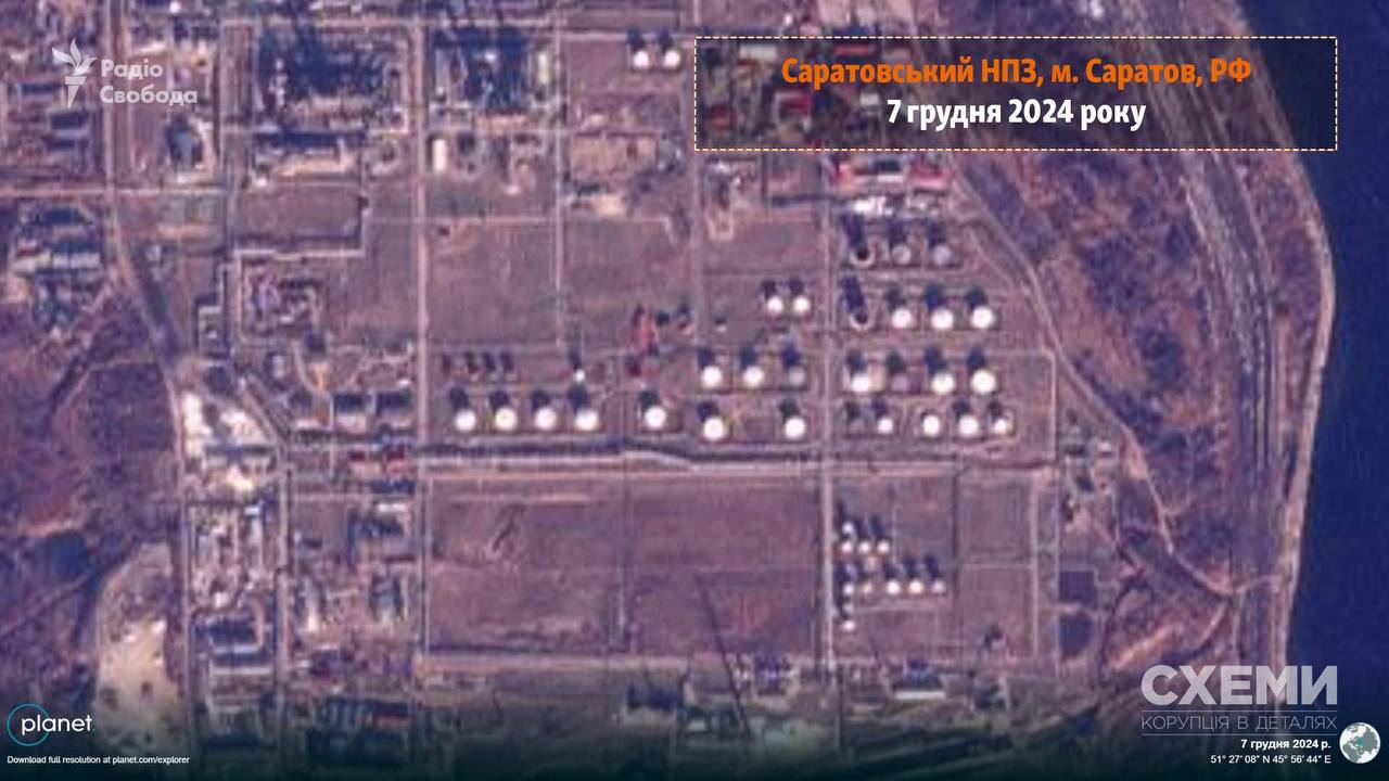 Саратівський НПЗ до атаки ЗСУ