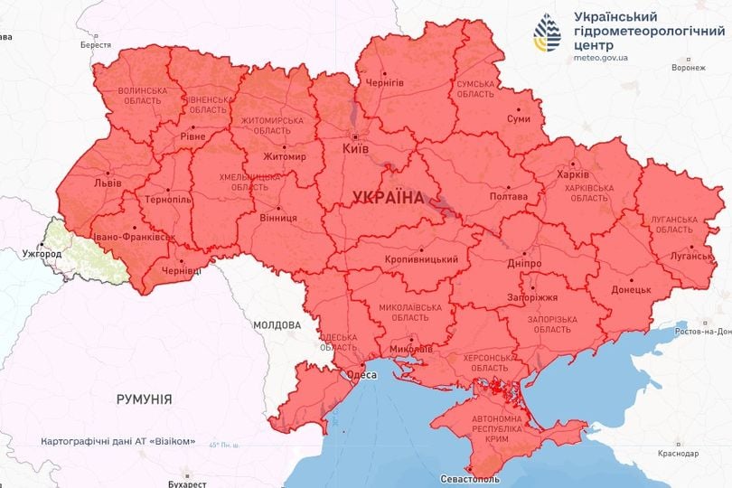 пожежна небезпека