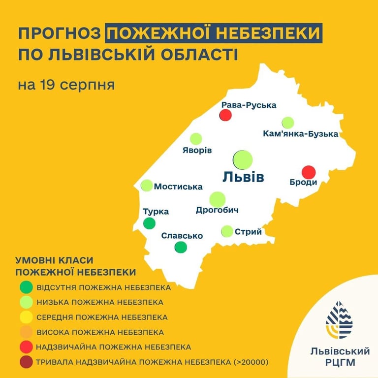 До +26° та місцями дощі: прогноз для Львівщини на завтра - фото 1