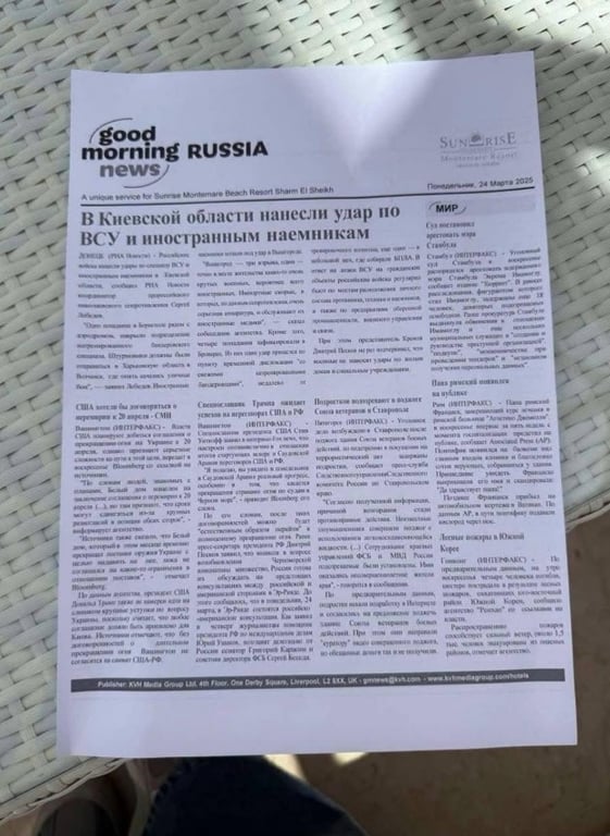 В одному з готелів Єгипту поширюють російську пропаганду - фото 1