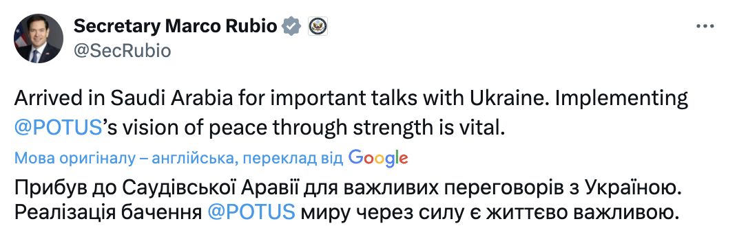 Візит Марко Рубіо в Саудівську Аравію