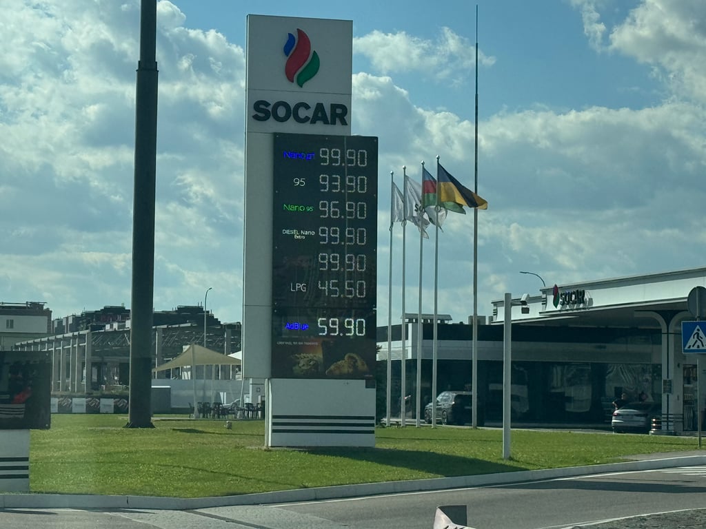 АЗС