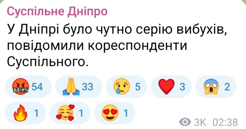 Вибухи у Дніпрі вночі 7 червня 2025 року