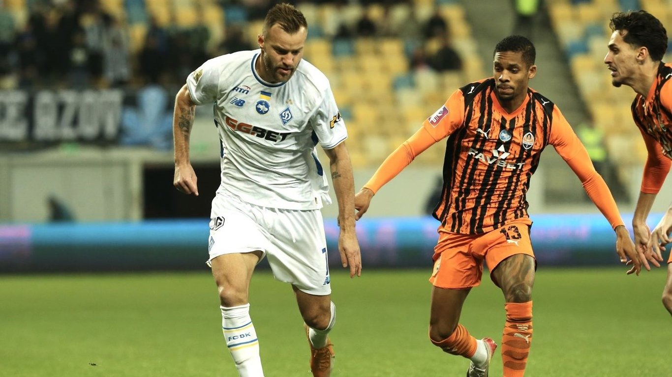 Шахтер - Динамо