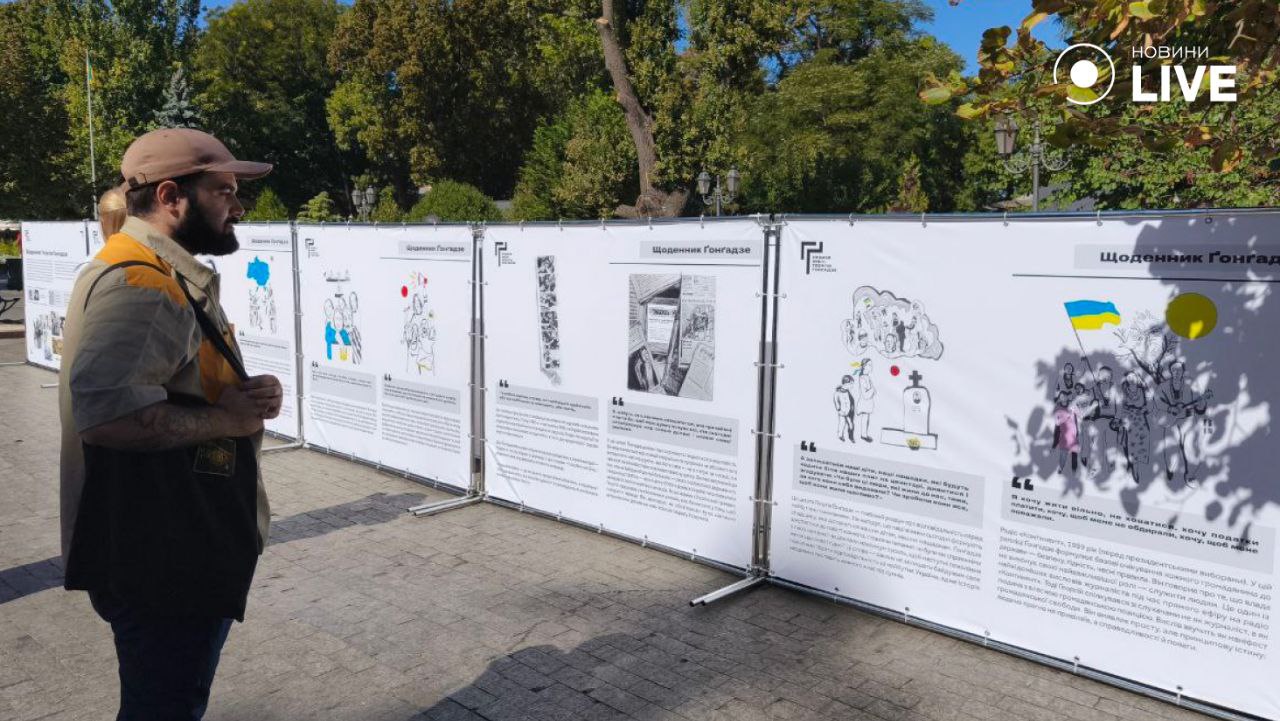 Експозиція в Одесі. 