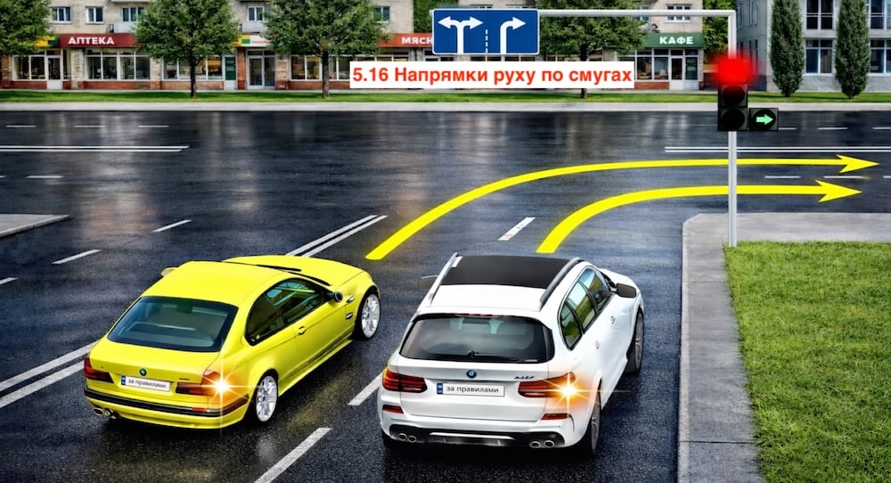 Тест з ПДР: чи дозволений водію жовтого авто поворот?