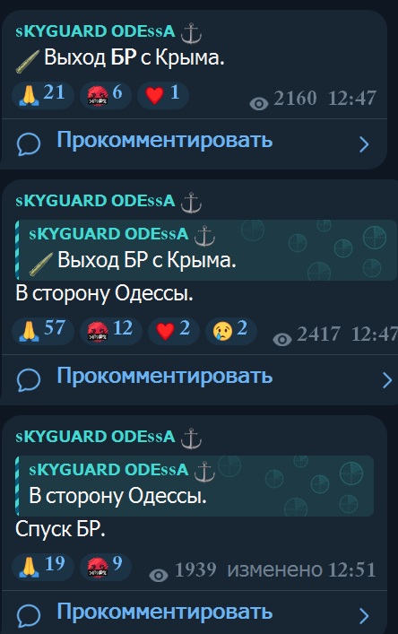 В Одесі почули потужний вибух — що відомо - фото 1