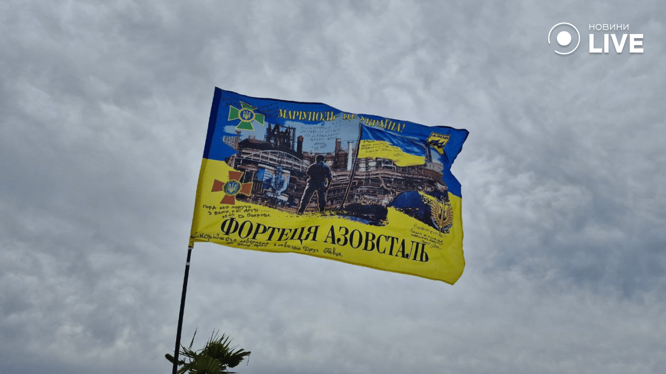 Мітинг FreeAzov в Одесі сьогодні, 28 квітня. Фото: Новини.LIVE