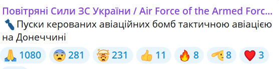 Пуски кабів на Донеччині 24 березні