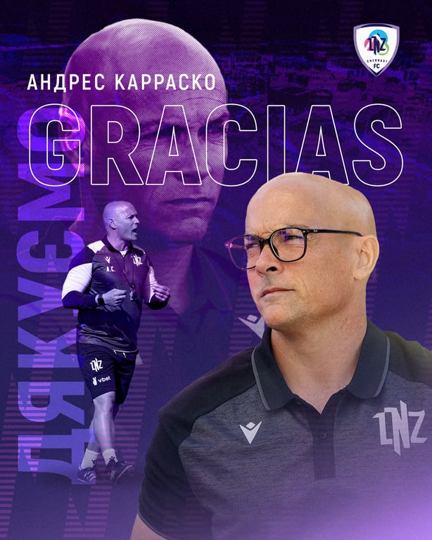 Андреас Карраско