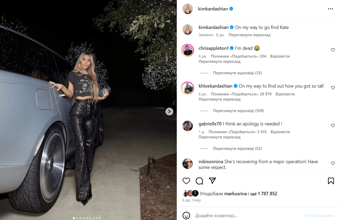 Блейк Лайвли извинилась перед Кейт Миддлтон за шутки про фотошоп - фото 2