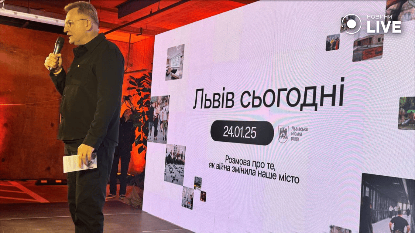 Мер Льова Андрій Садовий відзвітував про річну роботу