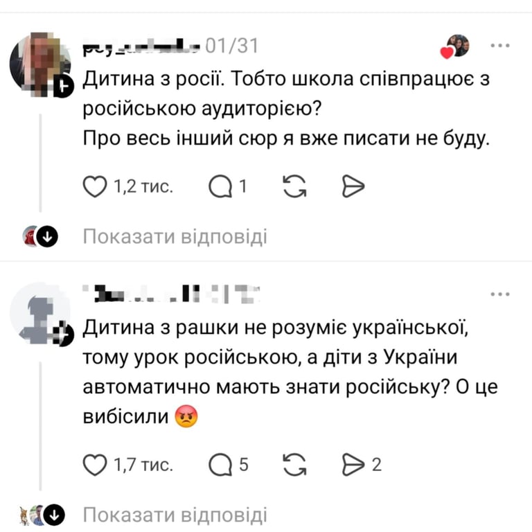 Мовний скандал в школі Одеси