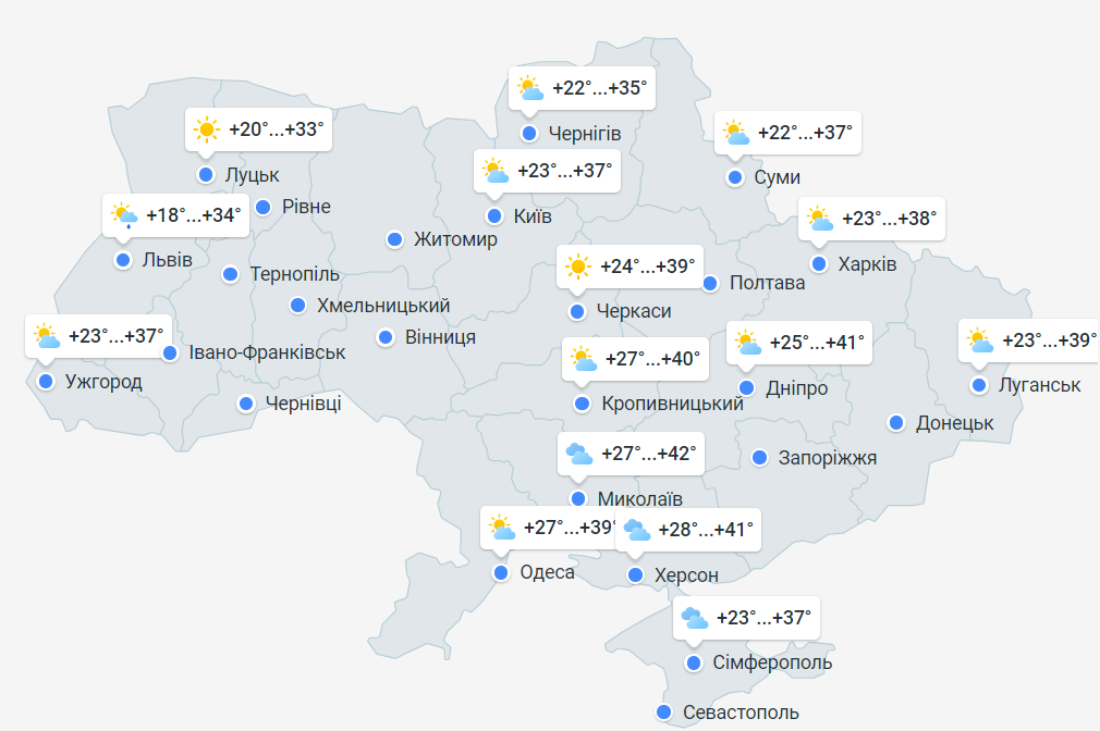 прогноз погоди по Україні 16 липня