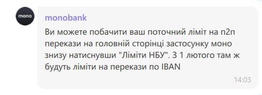 Банки начали предупреждать клиентов — о чем информируют людей - фото 2