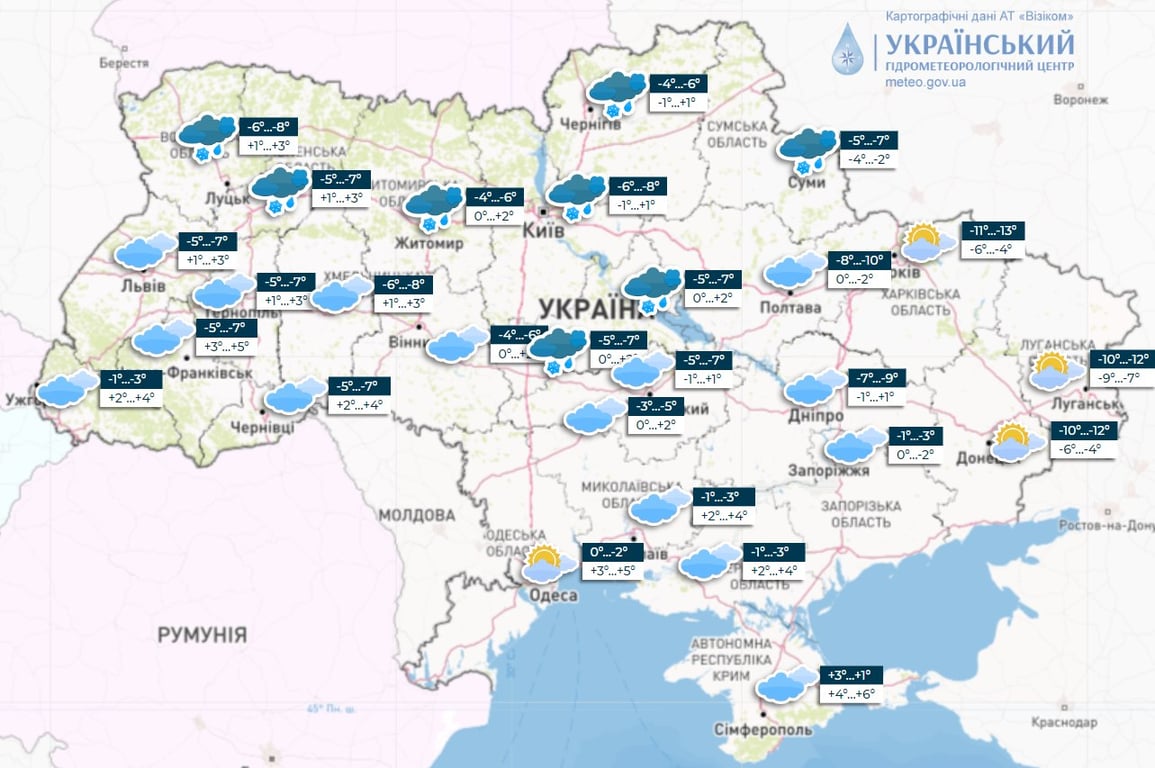 Мапа погоди в Україні сьогодні, 23 листопада, від Укргідрометцентру