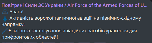 вибух у Сумах 6 серпня