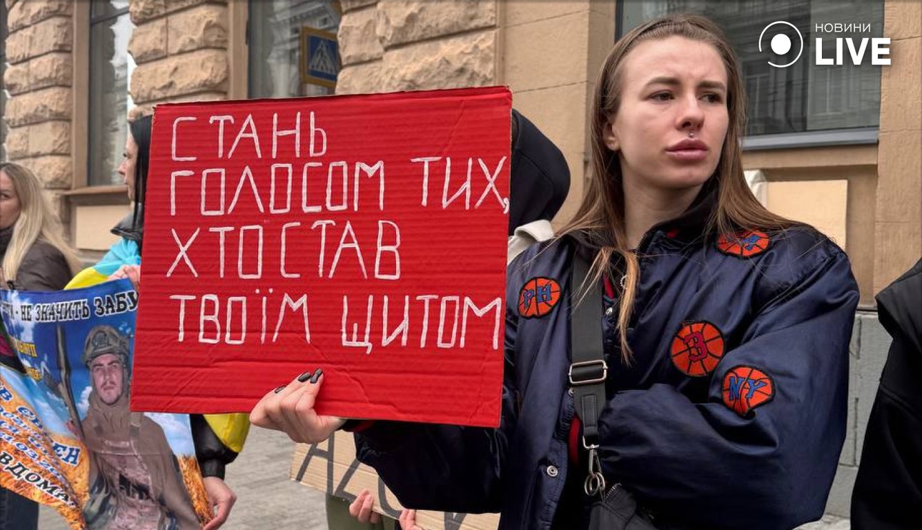 Акція на підтримку полонених у Харкові