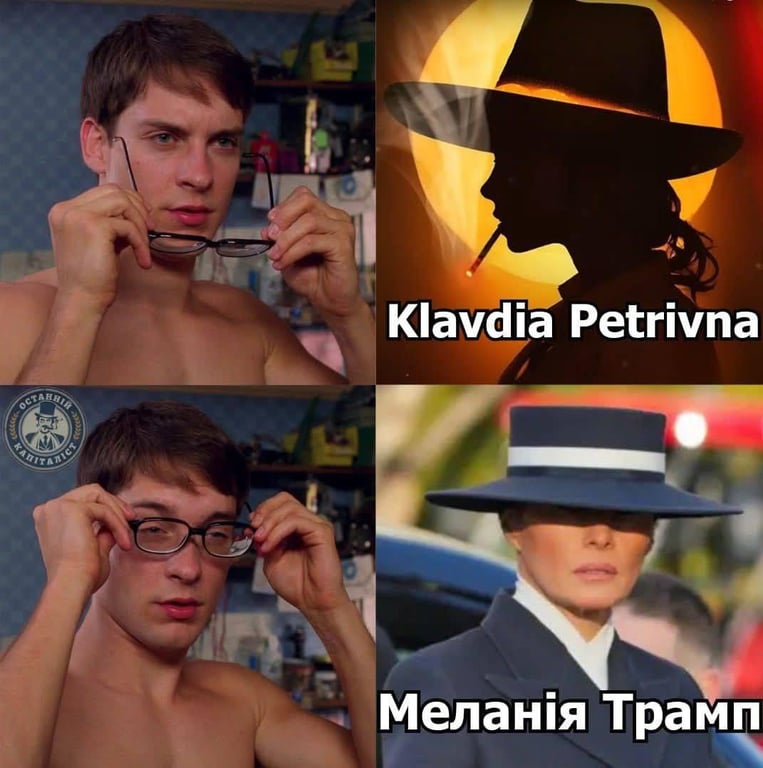 Klavdia Petrivna, Меланія Трамп