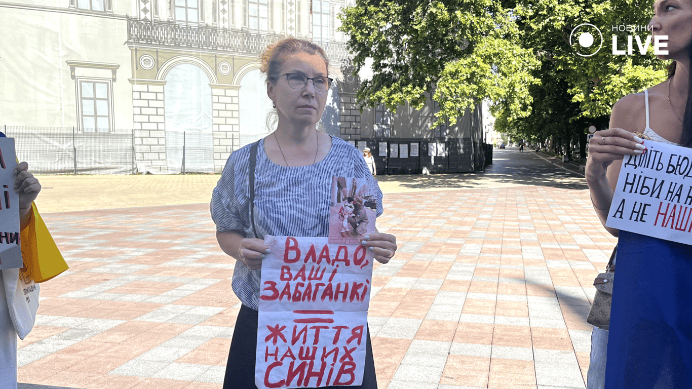 Мати військового прийшла на мітинг. Фото: Новини.LIVE