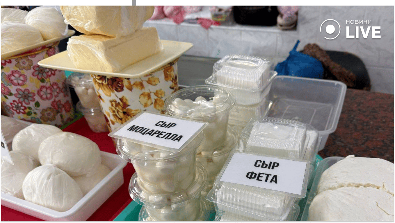 Ціни на молочку в Одесі