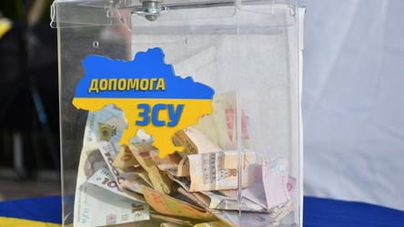 Чоловік украв пожертви для ЗСУ — що вирішив суд - 285x160