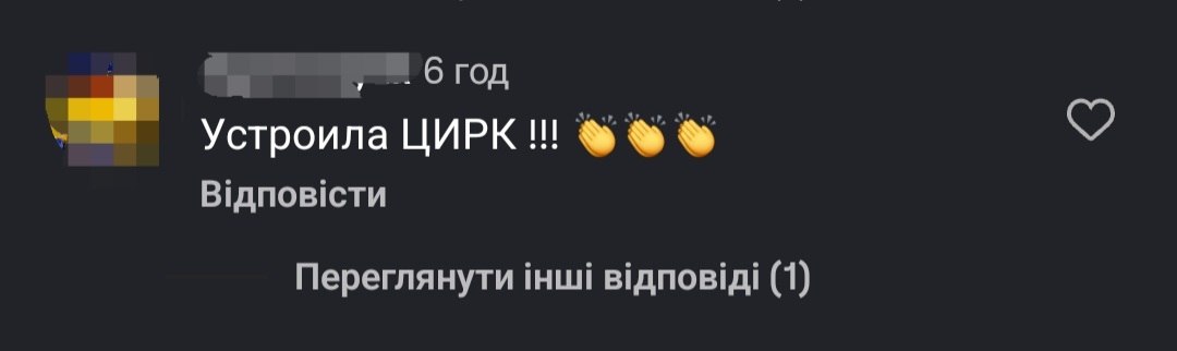 Скандал в автобусі до Одеси