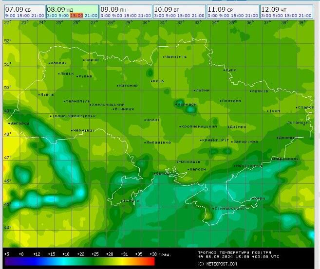 Погода на 8 вересня