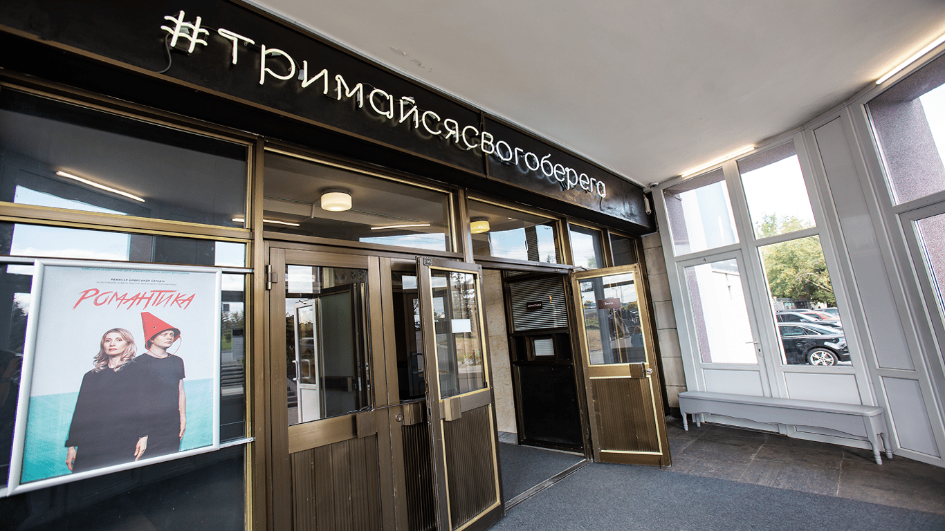 Що подивитися у Театрі на лівому березі у квітні: розклад і квитки