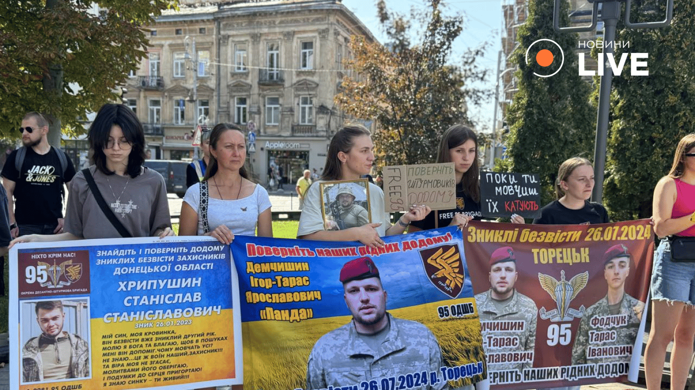 Акція у Львові 6 вересня