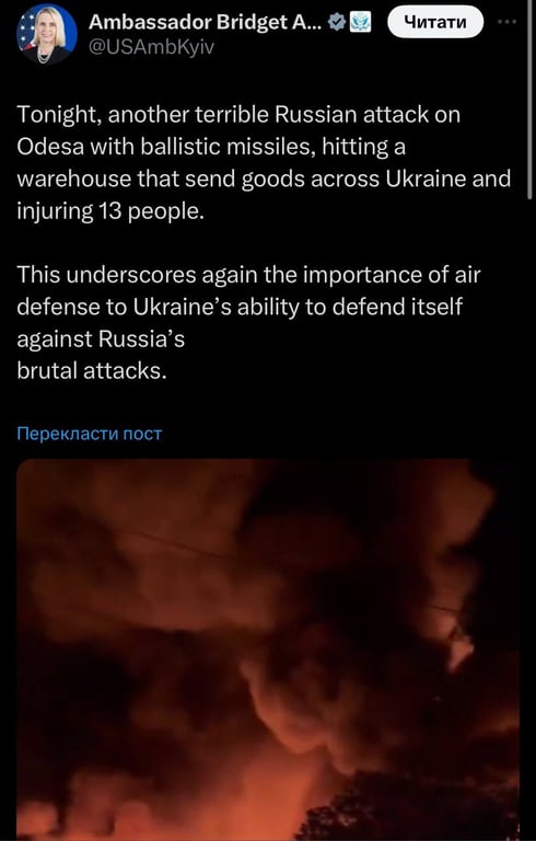 Обстрел Одессы 1 мая