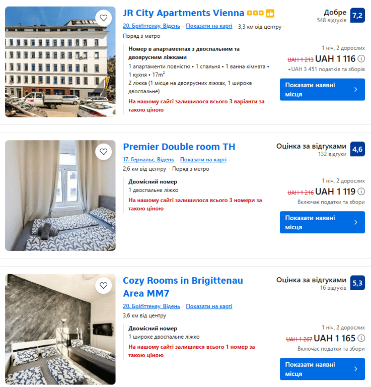 Де бюджетно відпочити у Європі — 3 варіанти січневої подорожі - фото 2