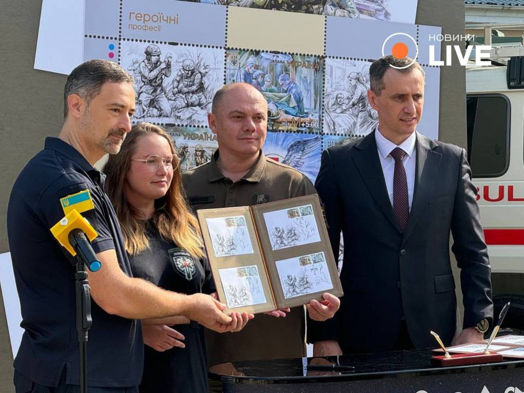 марка Укрпочты