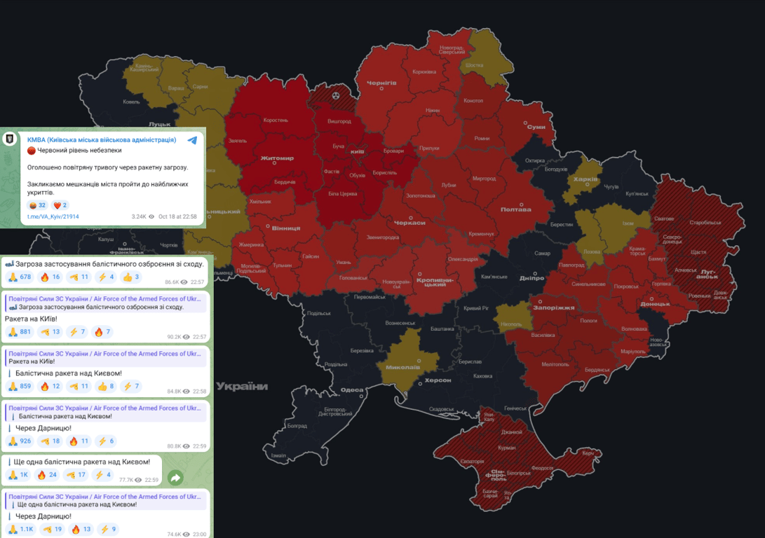 Київ під ударом ракет 18 жовтня - що відомо