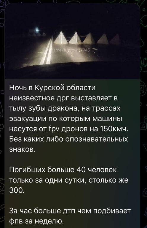 Сообщение в российском Telegram-канале