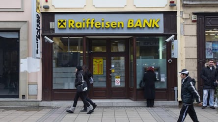 Raiffeisen Bank отнесли в список НАПК международных спонсоров войны - 285x160