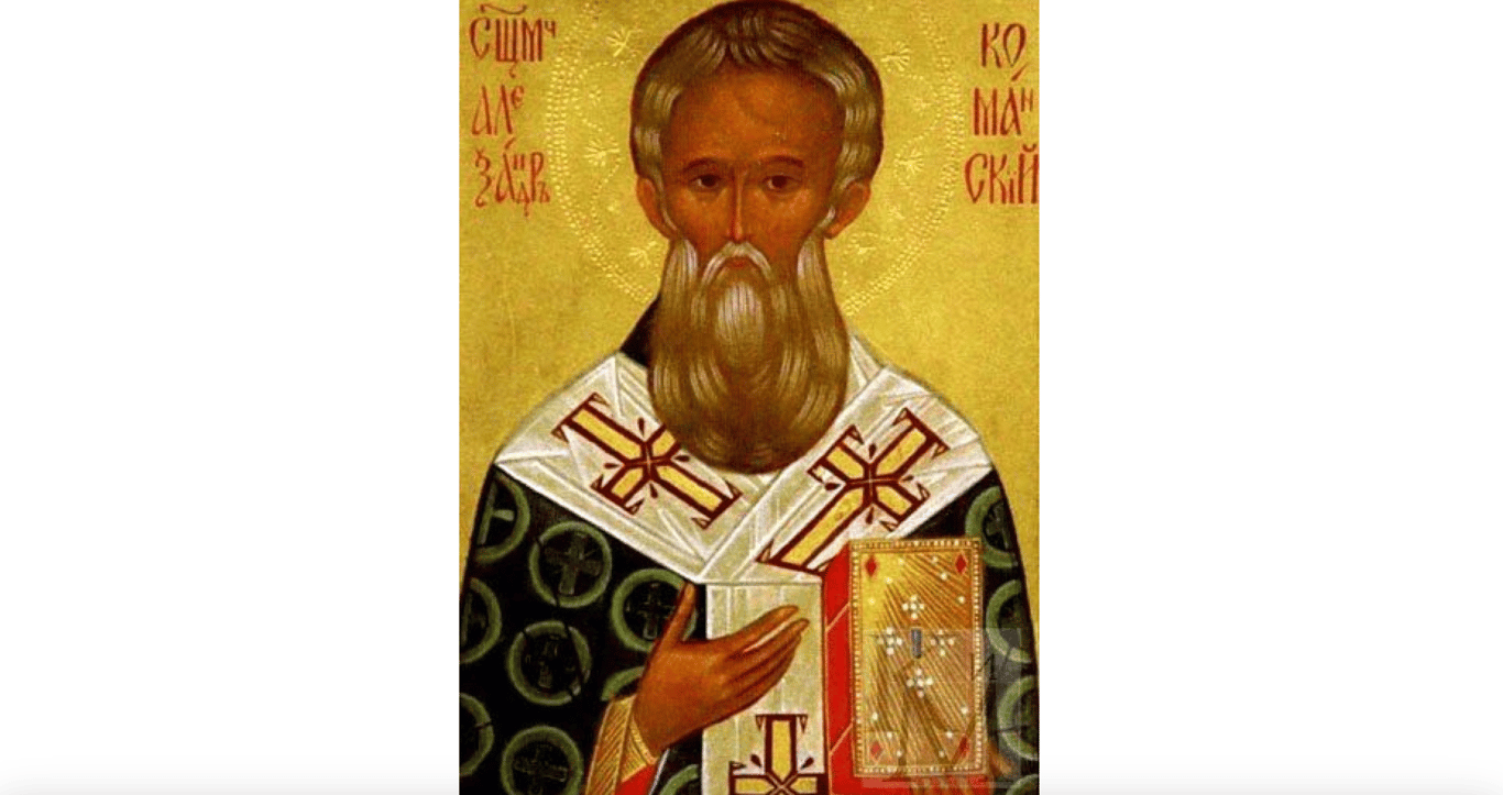 Яке церковне свято 25 серпня 2023 року