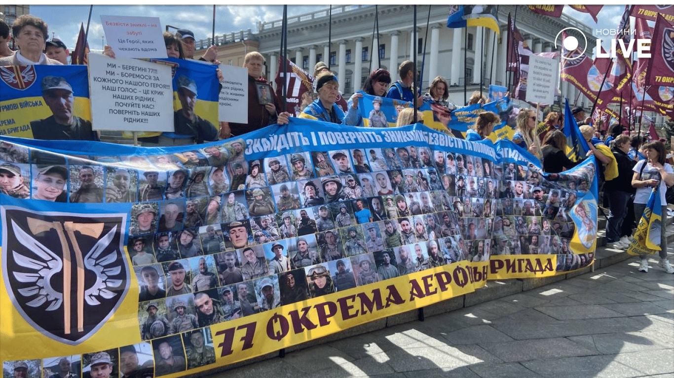 Акція у Києві 30 квітня із закликом повернути полонених