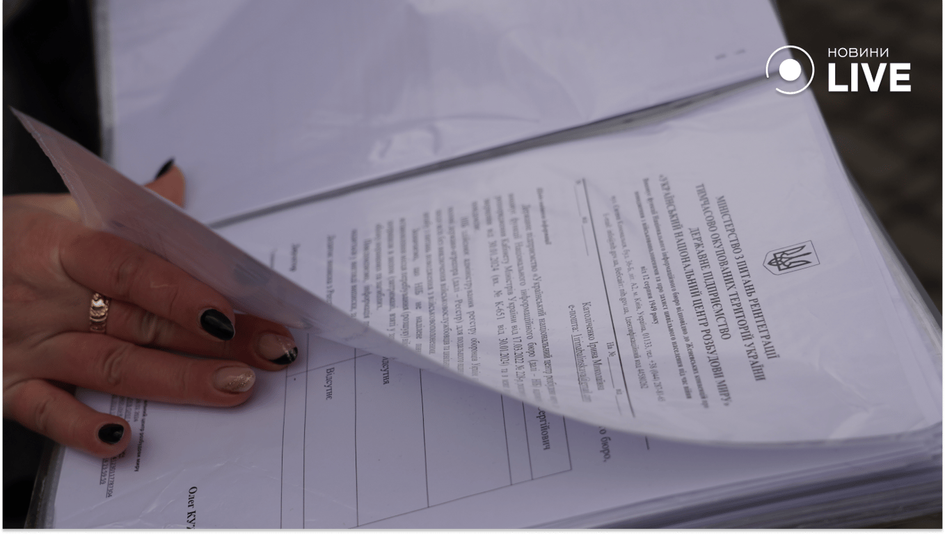 Фото документів