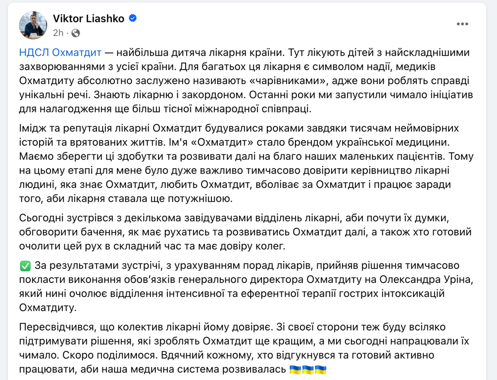 Александр Урин