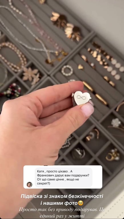 Катерина Репяхова показала подарунок від Віктора Павліка