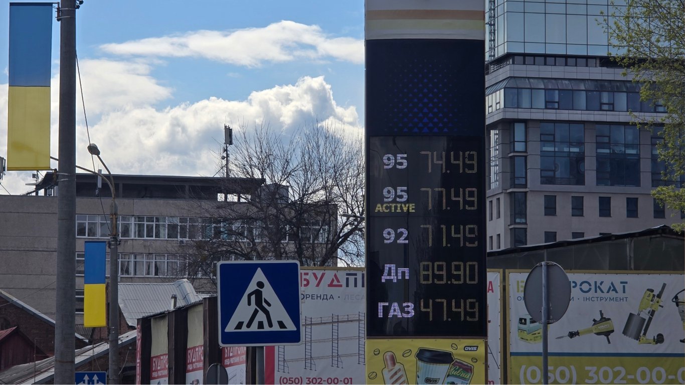 Ціни на пальне у Харкові: бензин та дизель подорожчали
